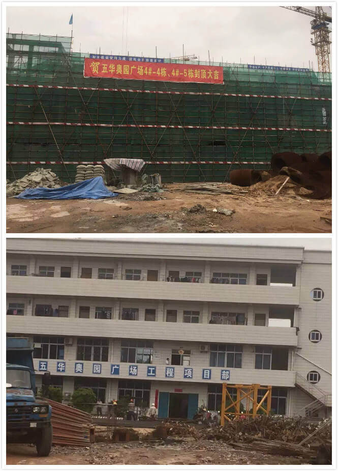 梅州五華奧園廣場(chǎng)電纜橋架進(jìn)場(chǎng)(圖2) 梅州五華奧園廣場(chǎng)項(xiàng)目部