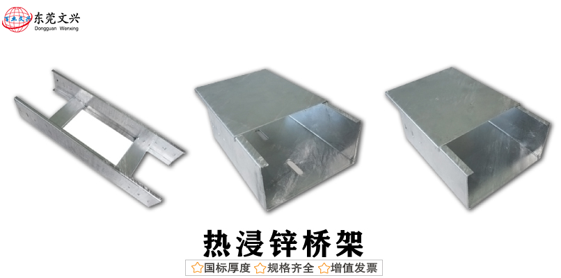 橋架圖片介紹(圖13) 熱鍍鋅橋架圖片
