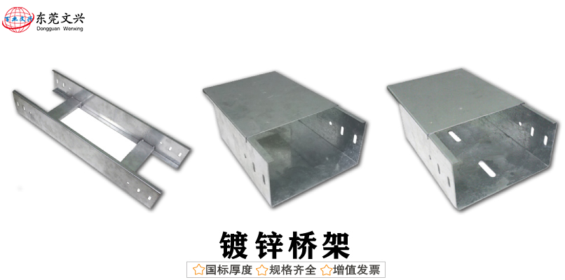 電纜橋架怎么安裝(圖1) 電纜橋架圖片