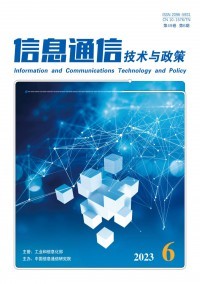 信息通信技術與政策 北京信息技術咨詢的雙輪驅動