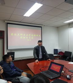 北京信息科技大學(xué)經(jīng)濟(jì)管理學(xué)院助力北京信息技術(shù)咨詢(xún)服務(wù)發(fā)展
